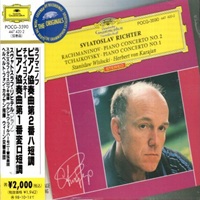 Deutsche Grammophon Japan Originals  : Richter - Rachmaninov, Tchaikovsky